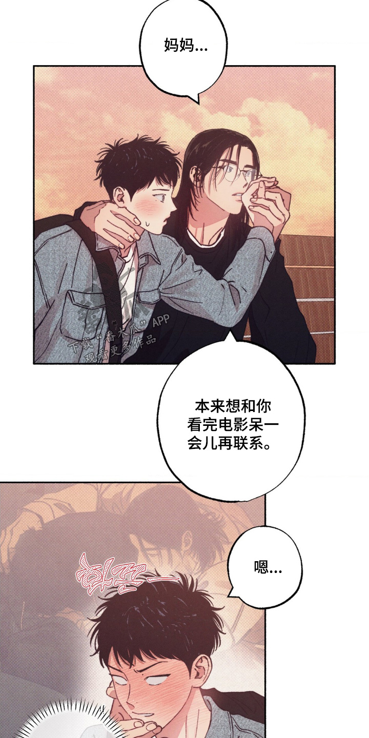 第69话12