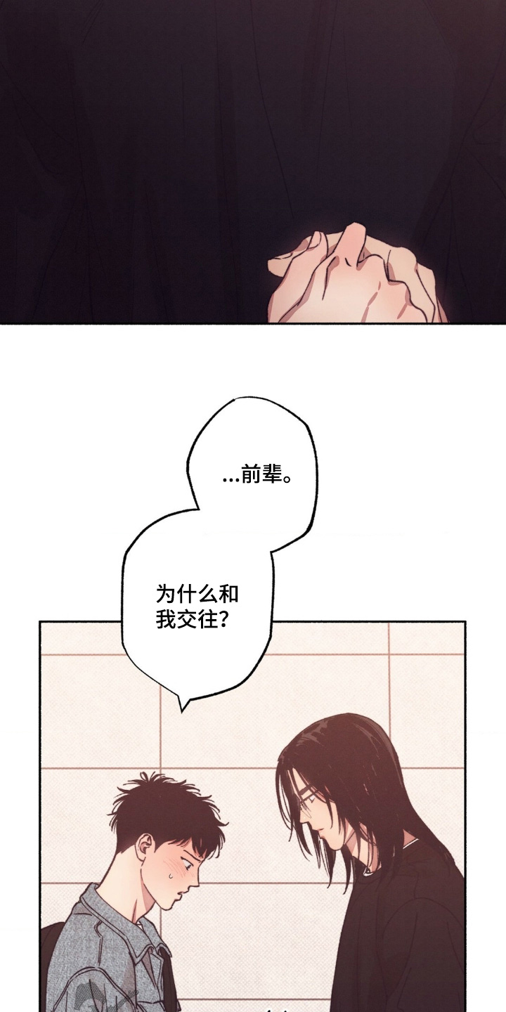 第68话12