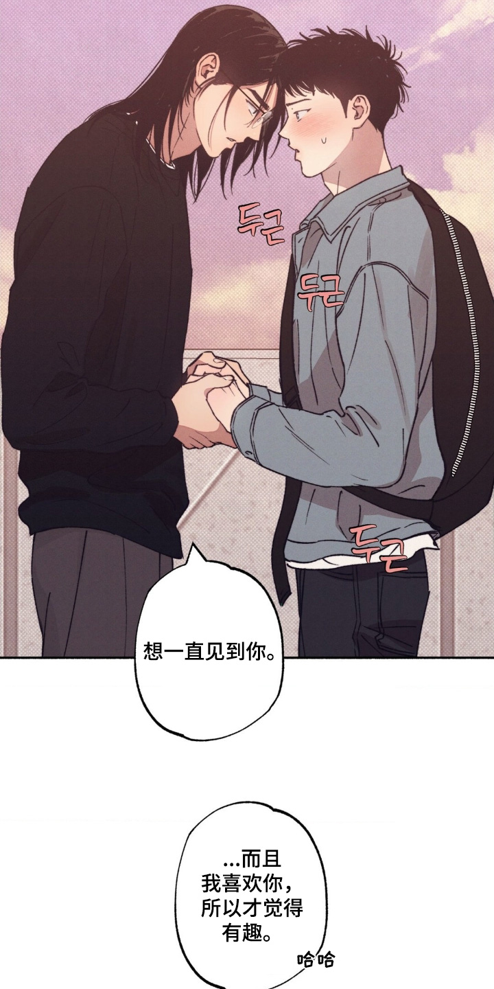 第68话19