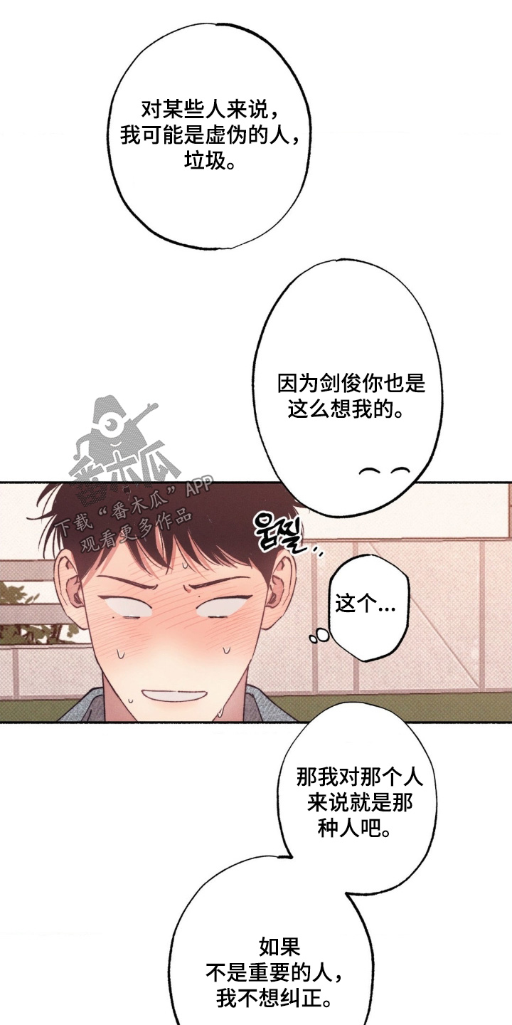 第68话10