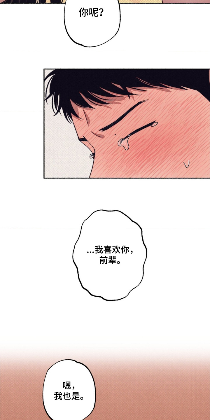 第68话23