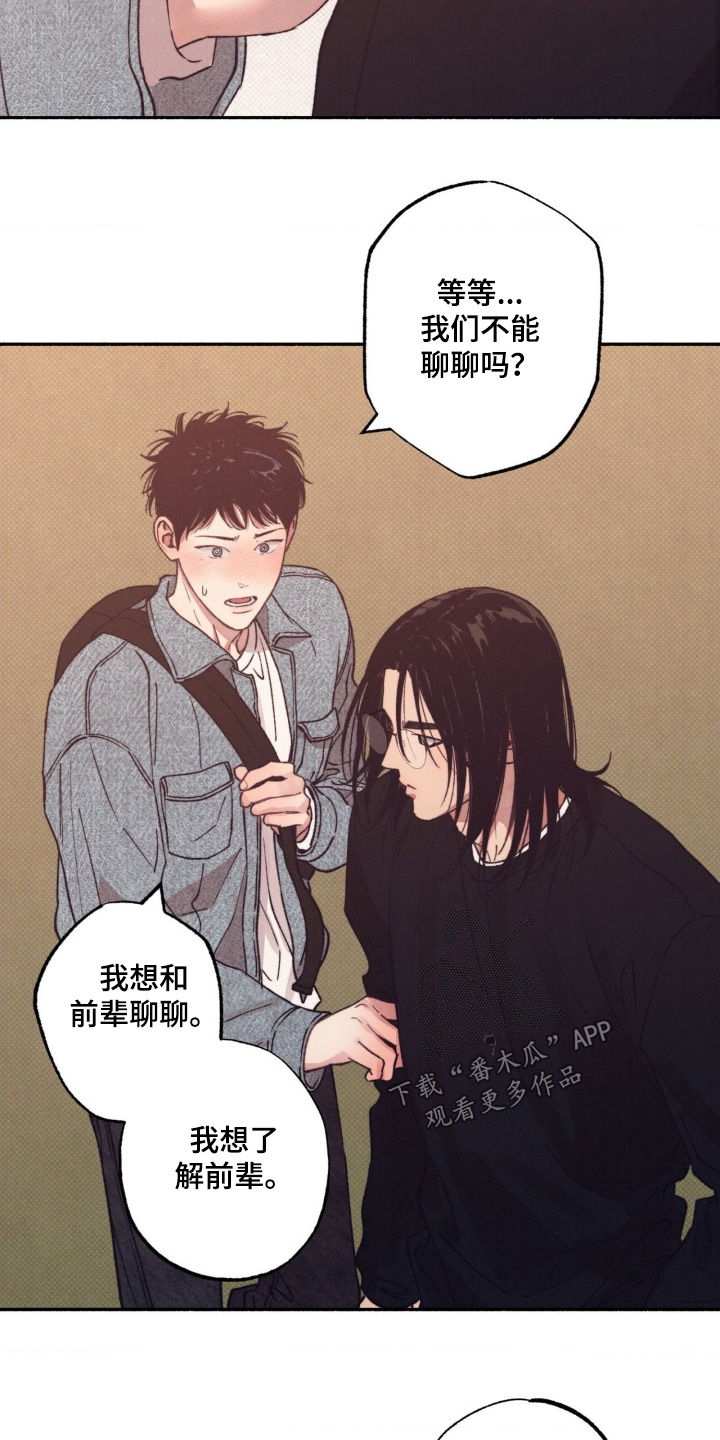 第68话4