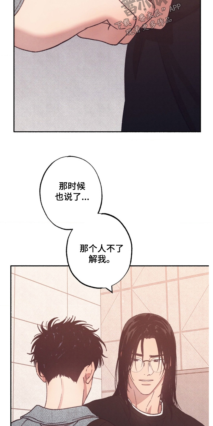 第68话7