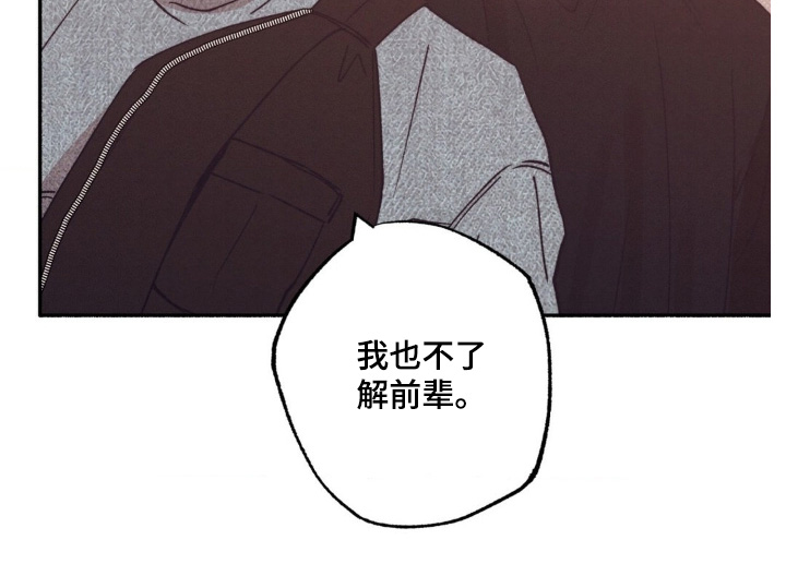 第68话8