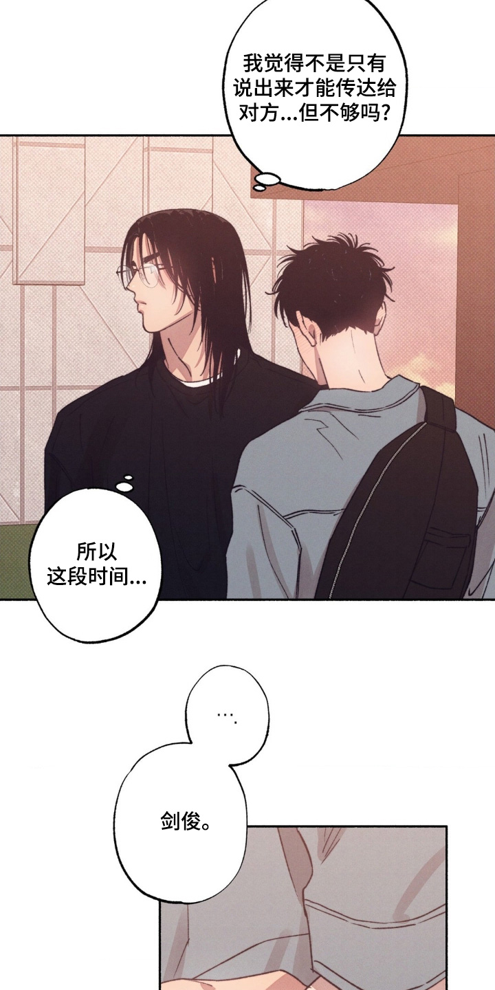 第68话17