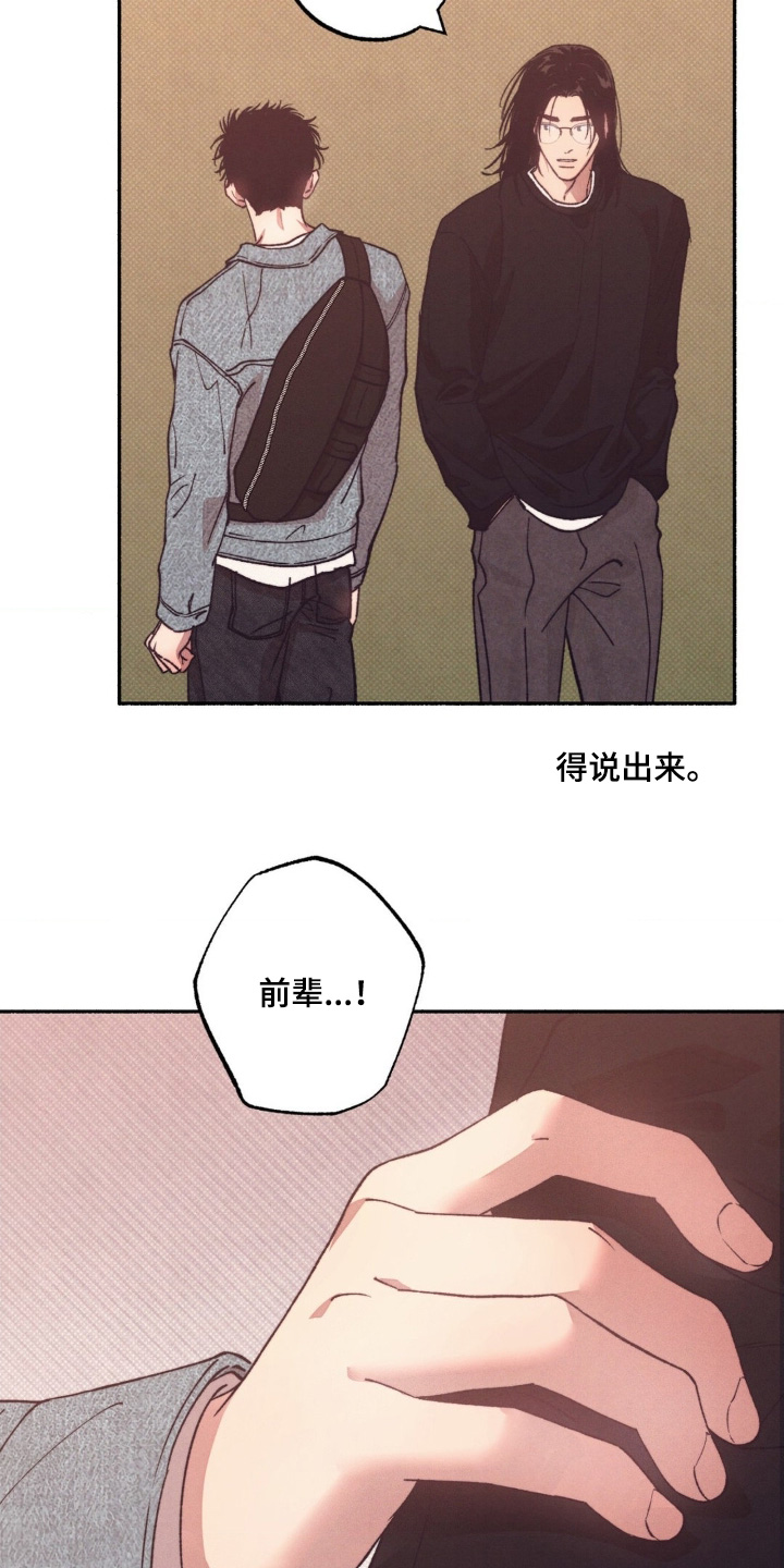 第68话3
