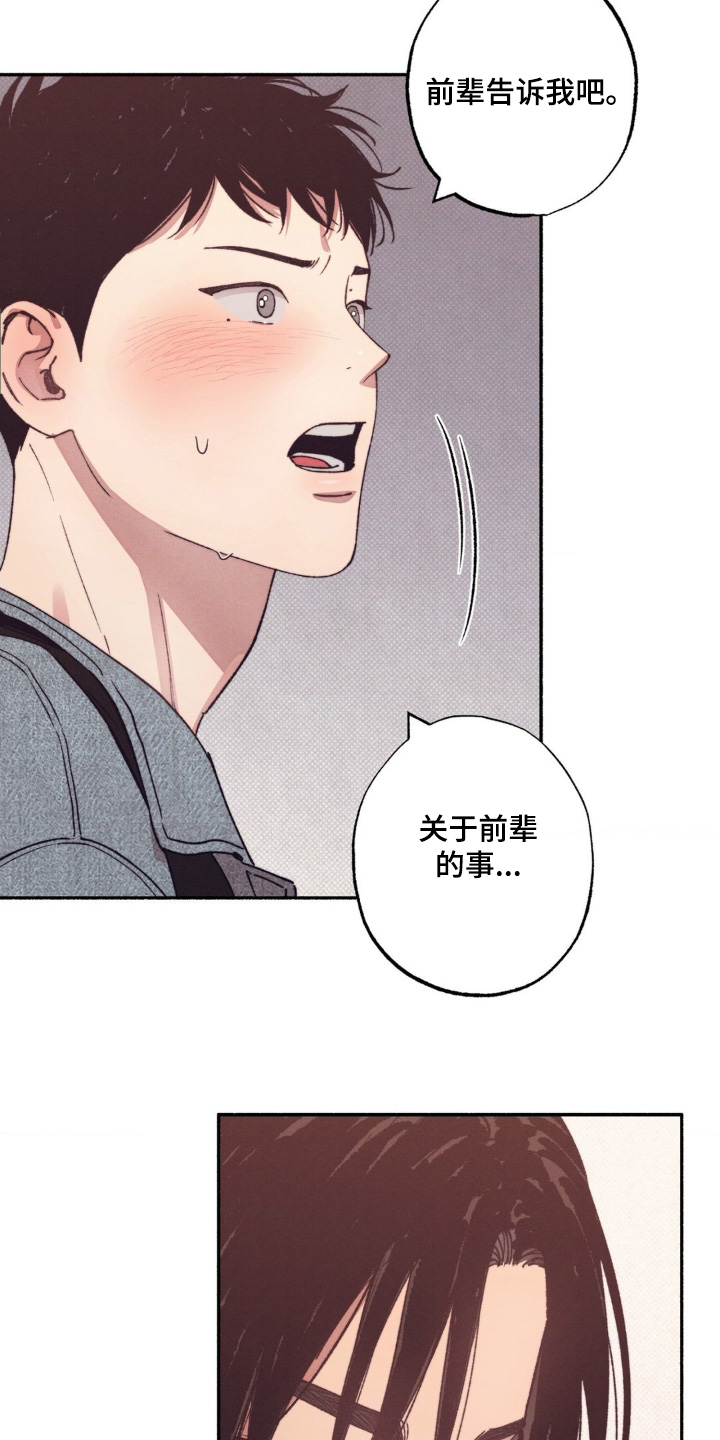 第68话5