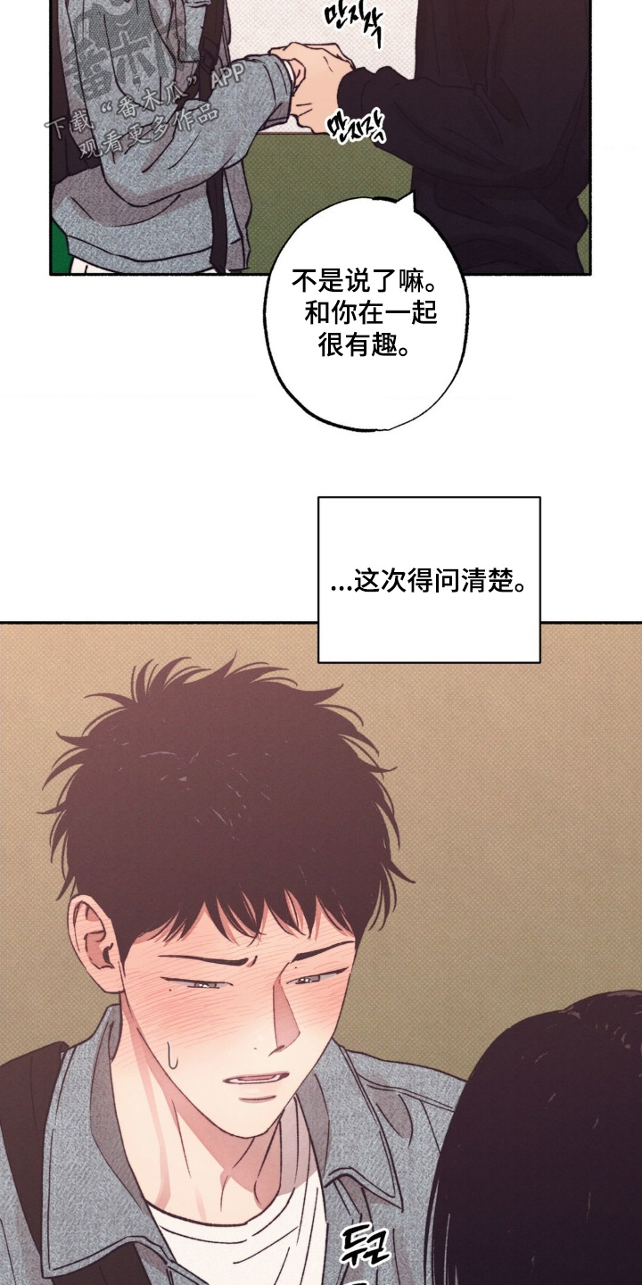 第68话13