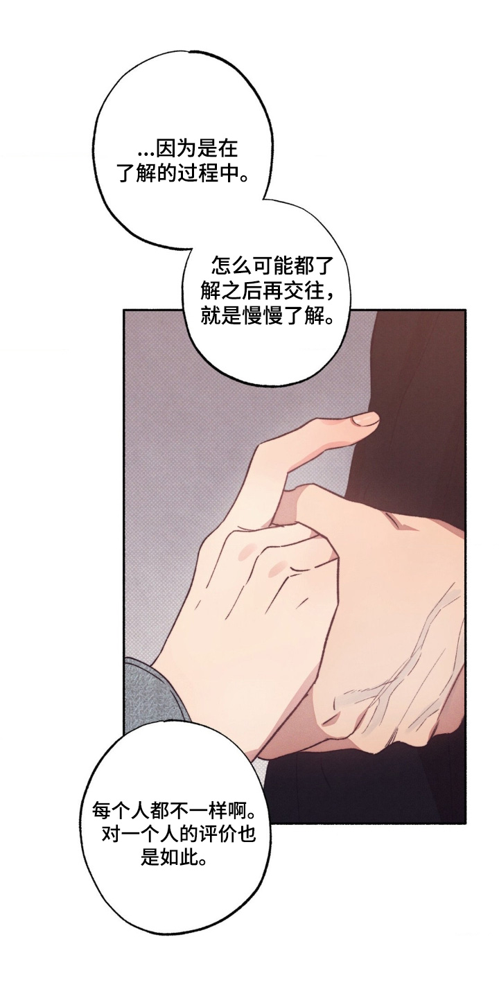第68话9