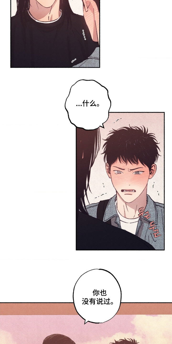 第68话21
