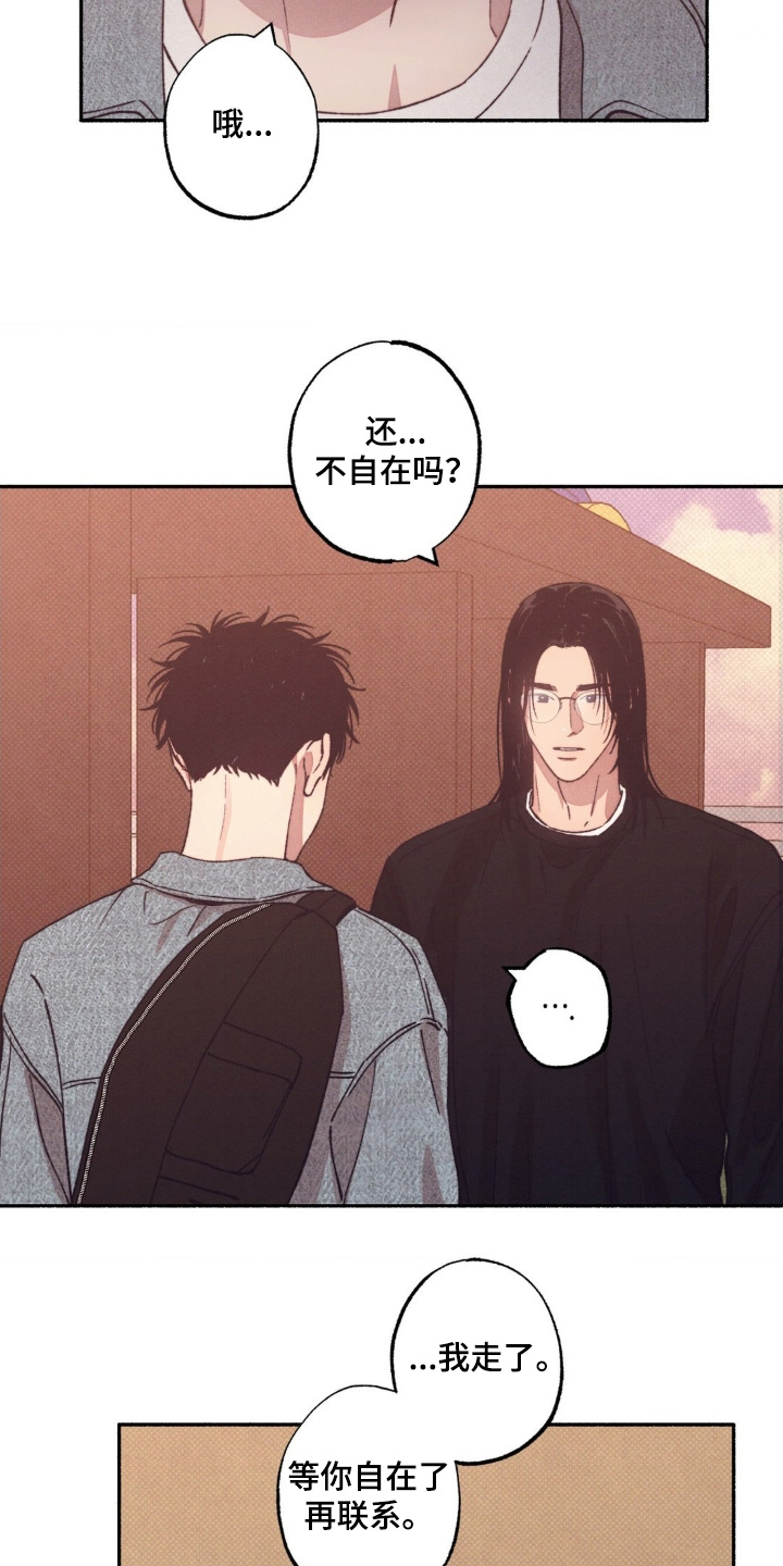 第68话2