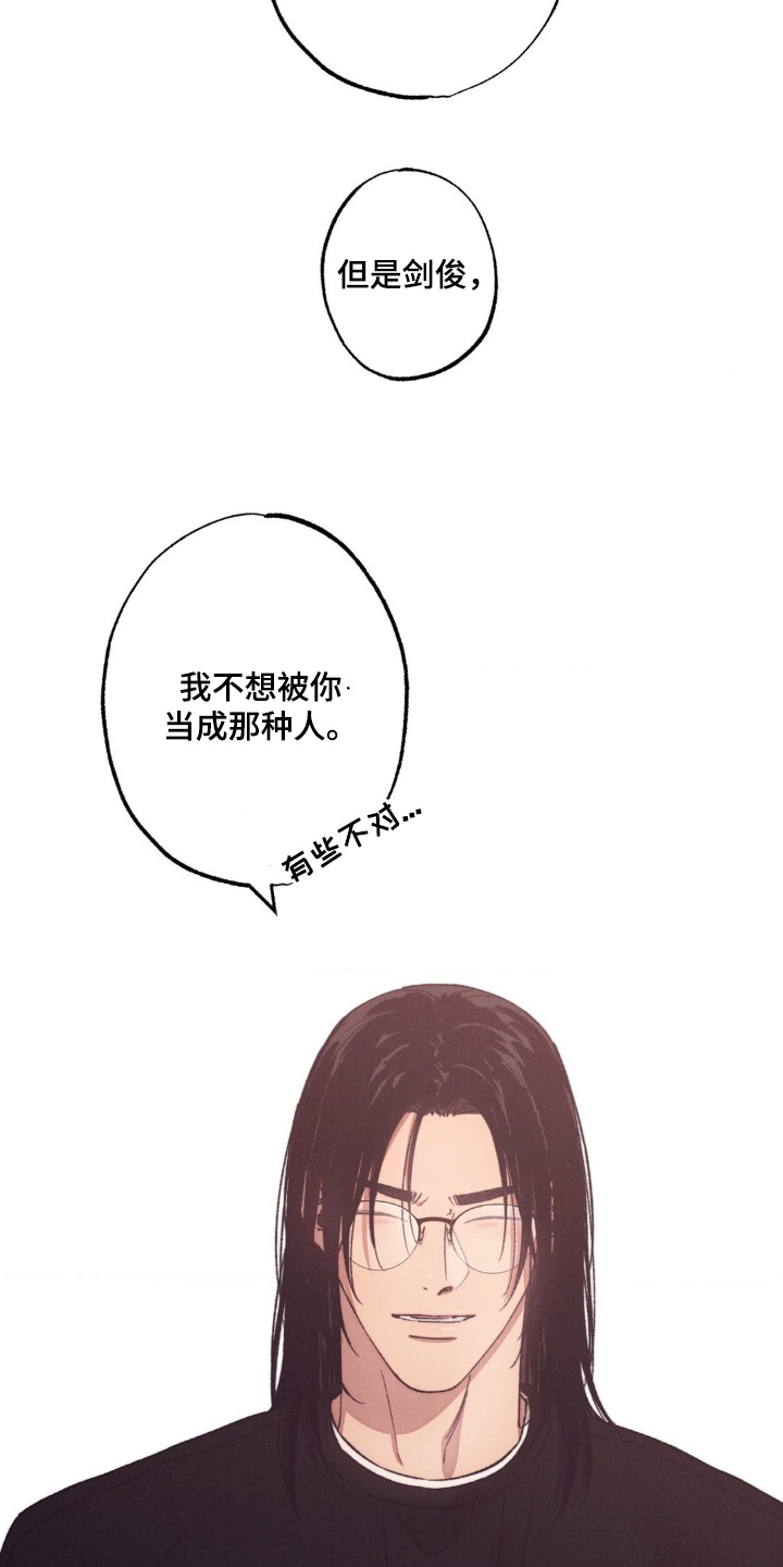 第68话11