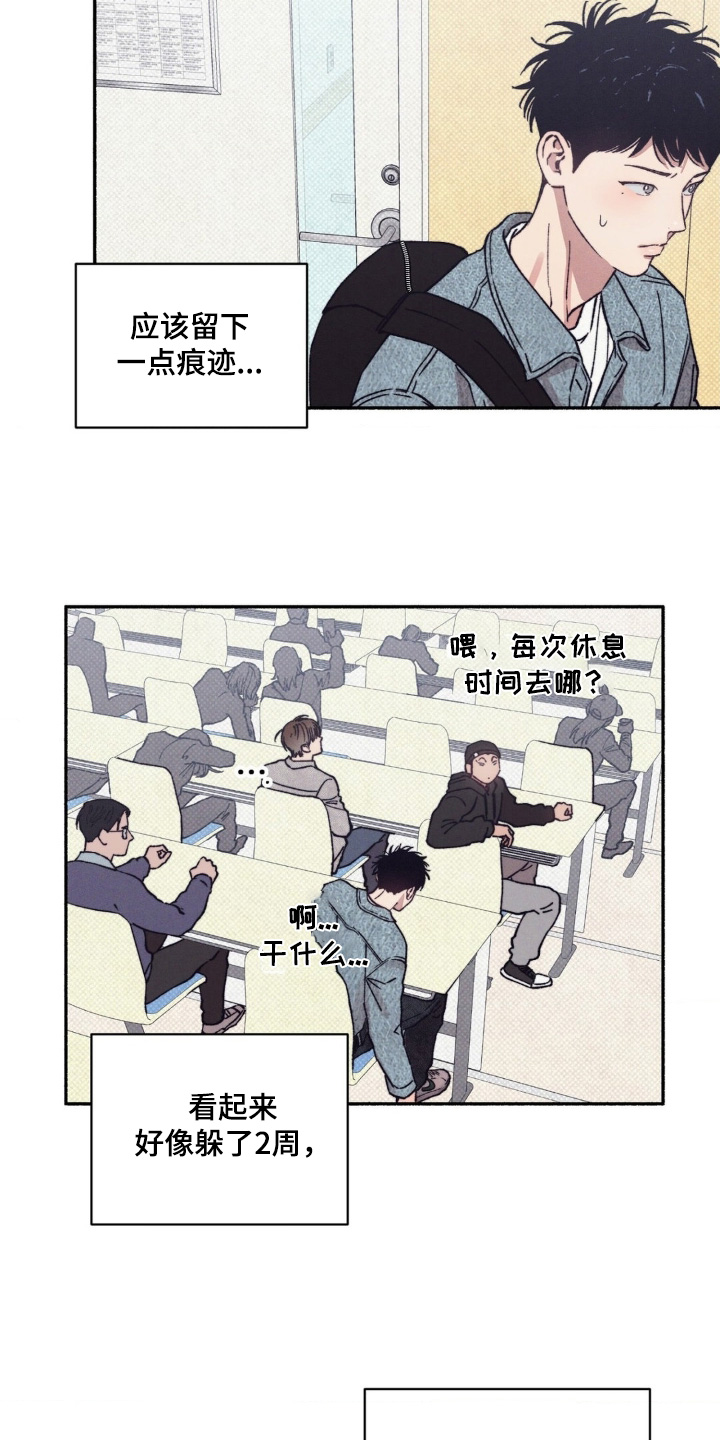 第67话12