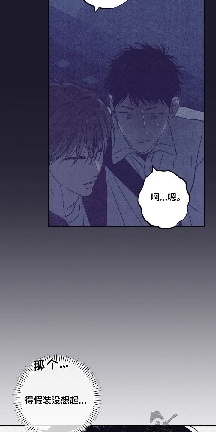 第67话8