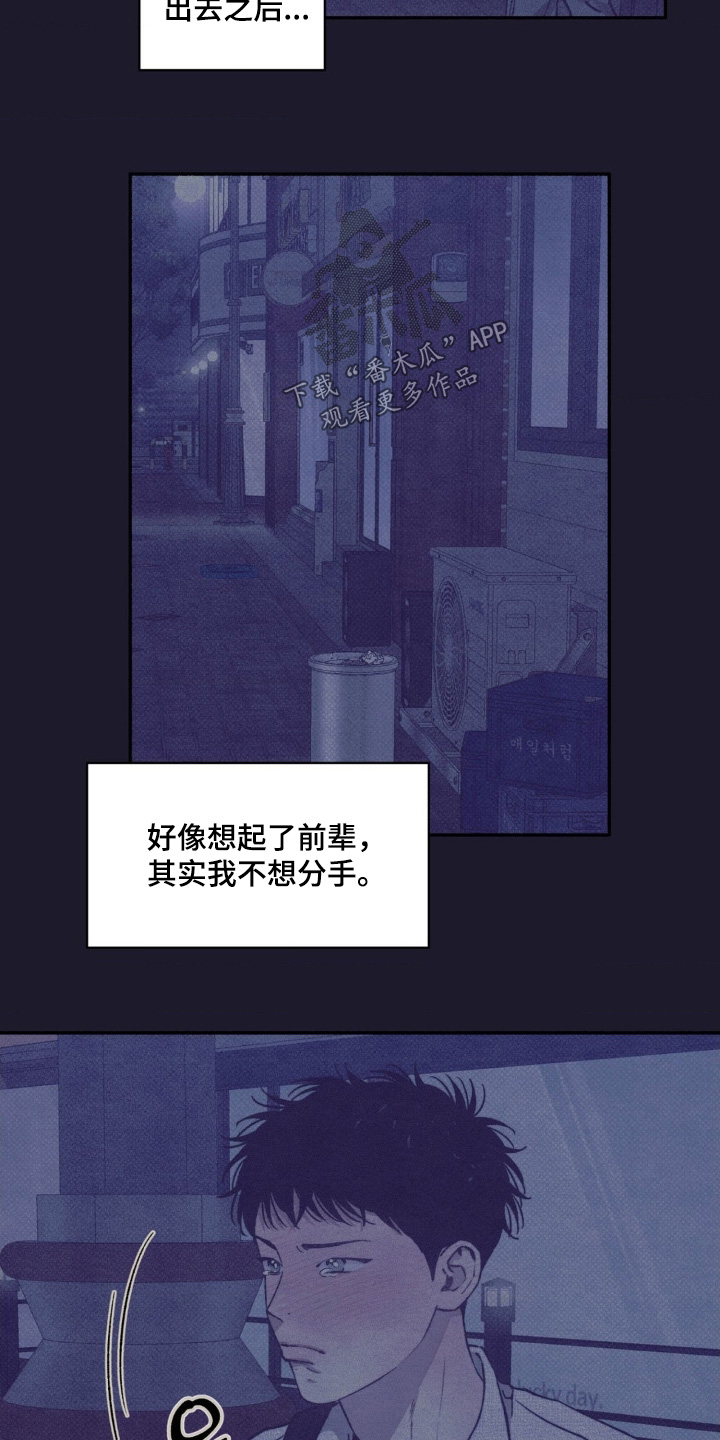 第67话5