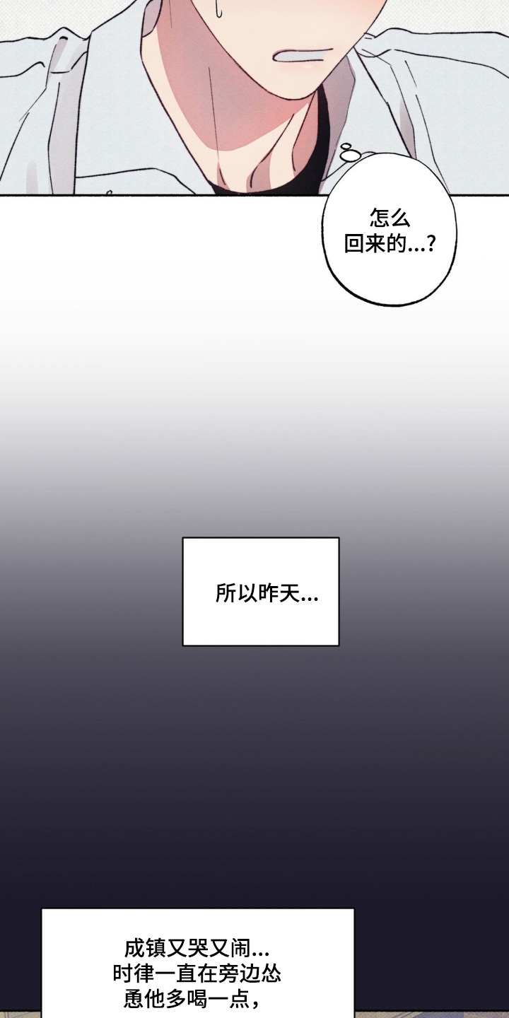 第67话2