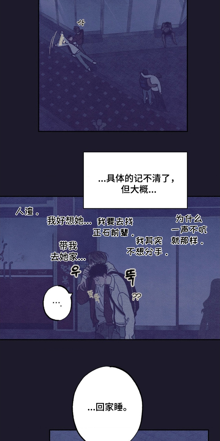 第67话7