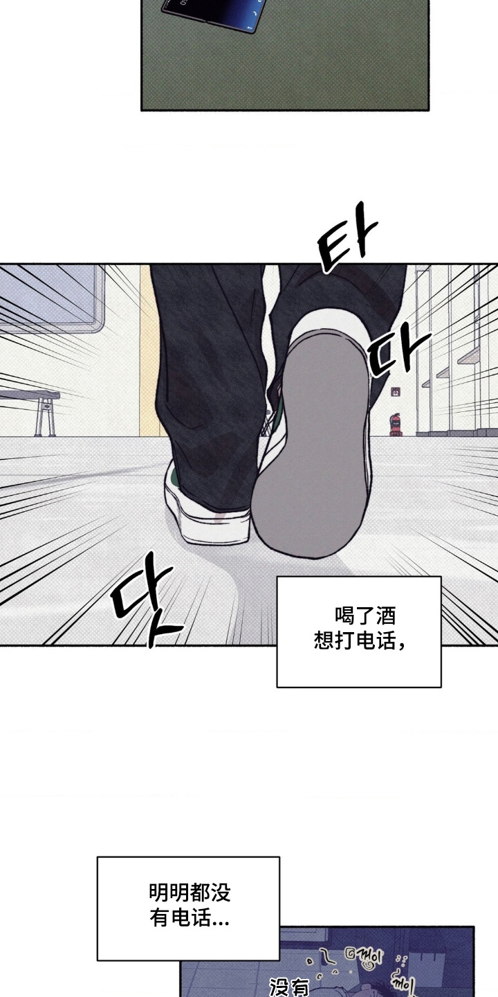 第67话10