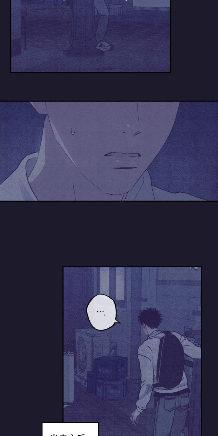 第67话4