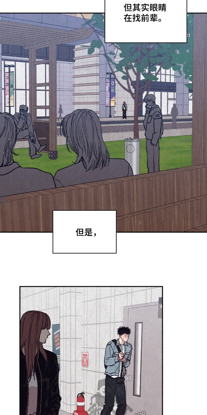 第67话13