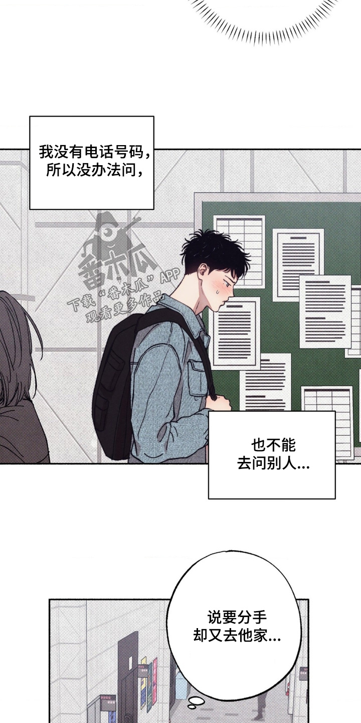 第67话15