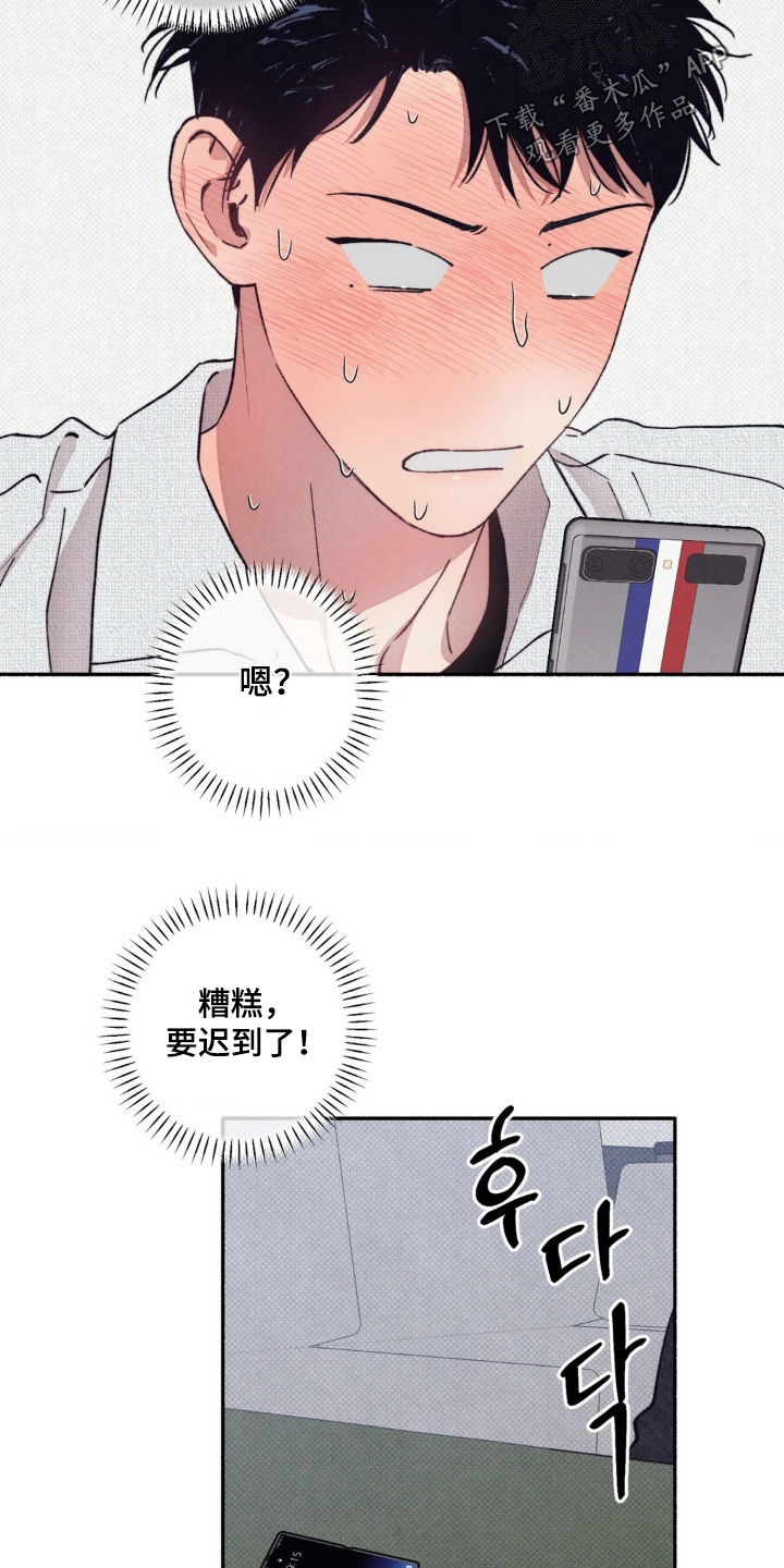第67话9