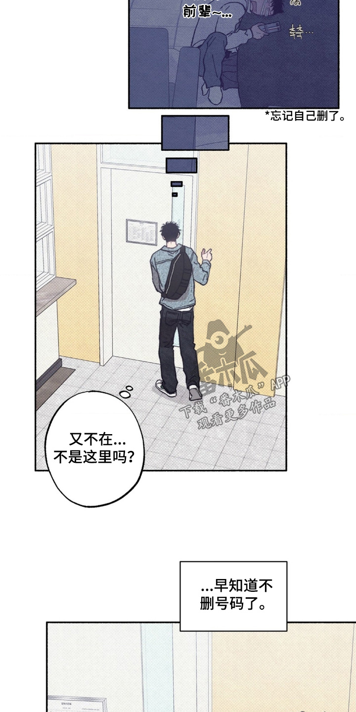 第67话11