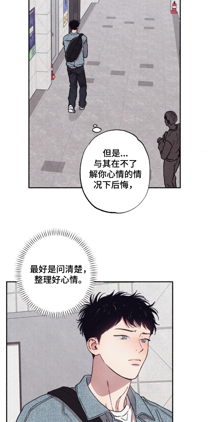 第67话16