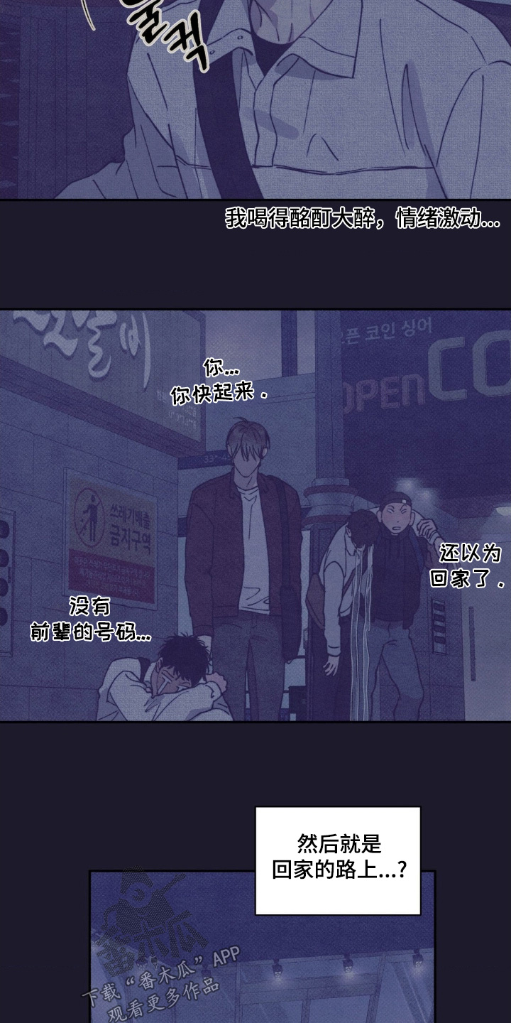 第67话6