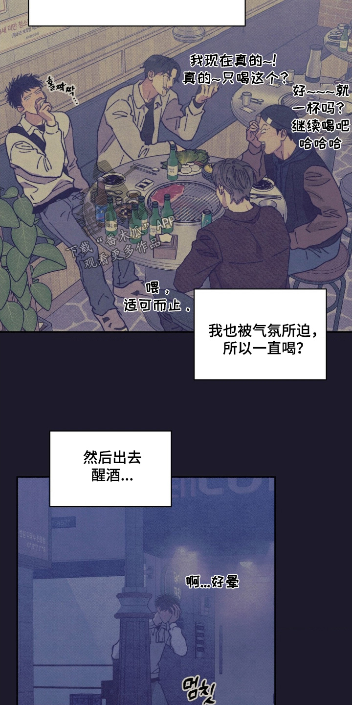 第67话3