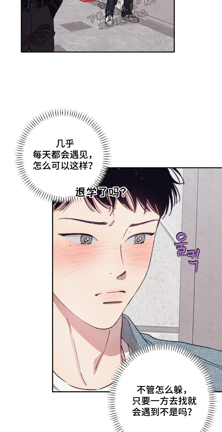 第67话14