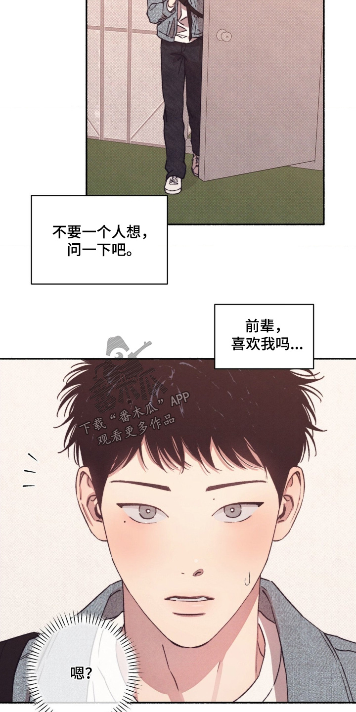 第67话19