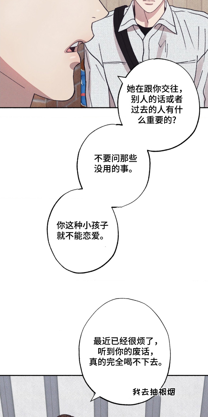 第66话17
