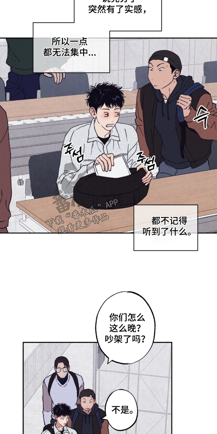 第66话3