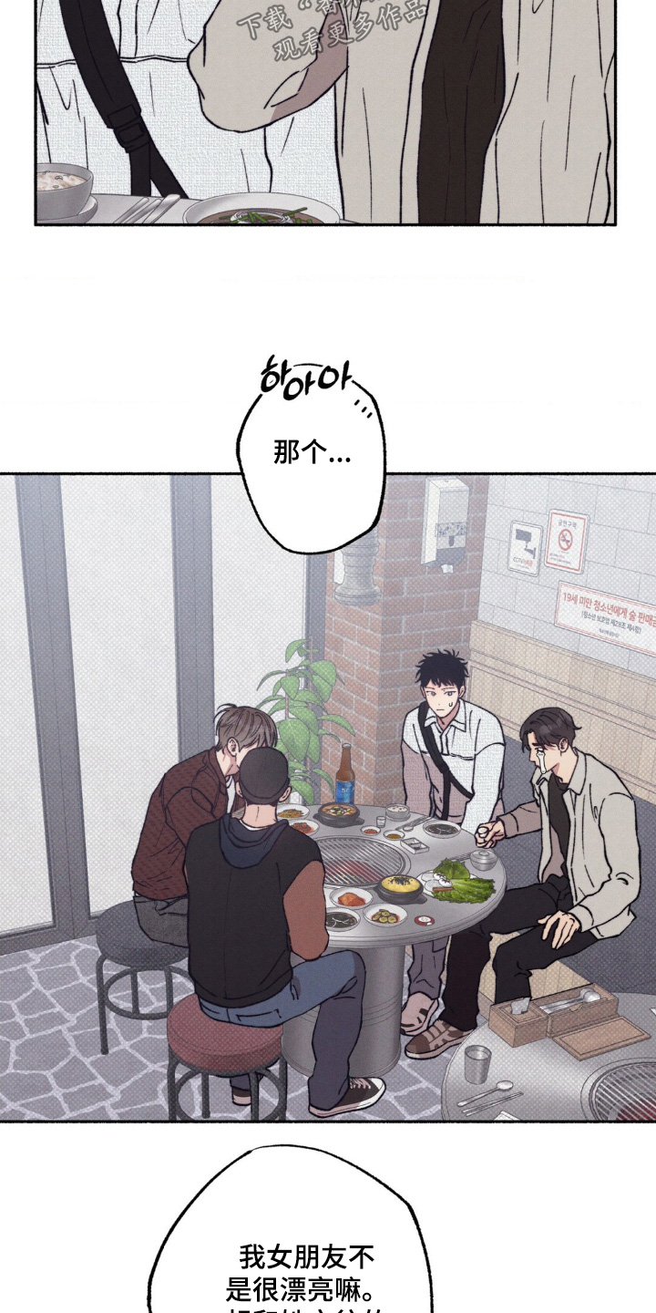 第66话11