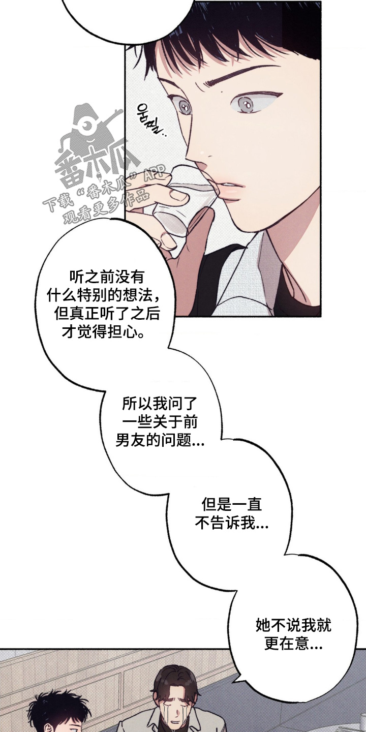 第66话13