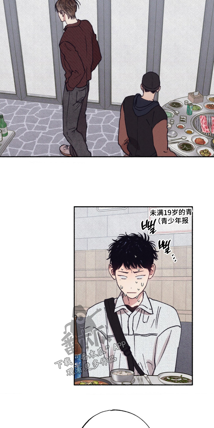 第66话18