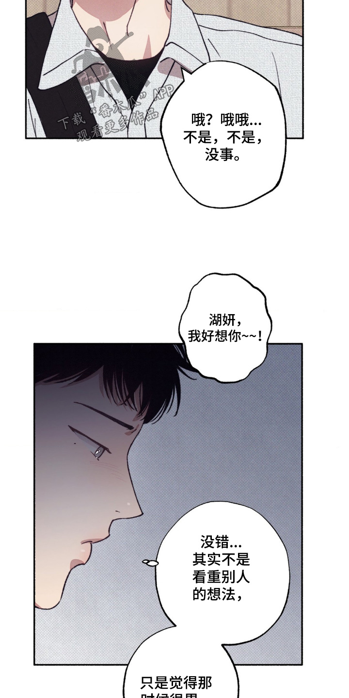 第66话21