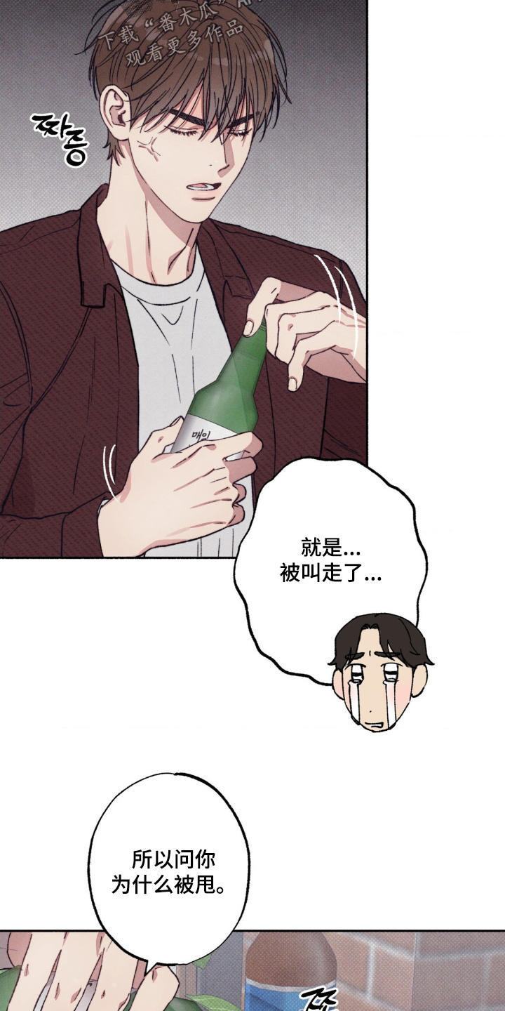 第66话9
