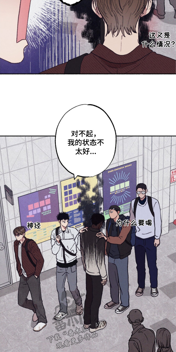 第66话5