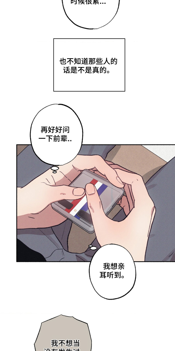 第66话22