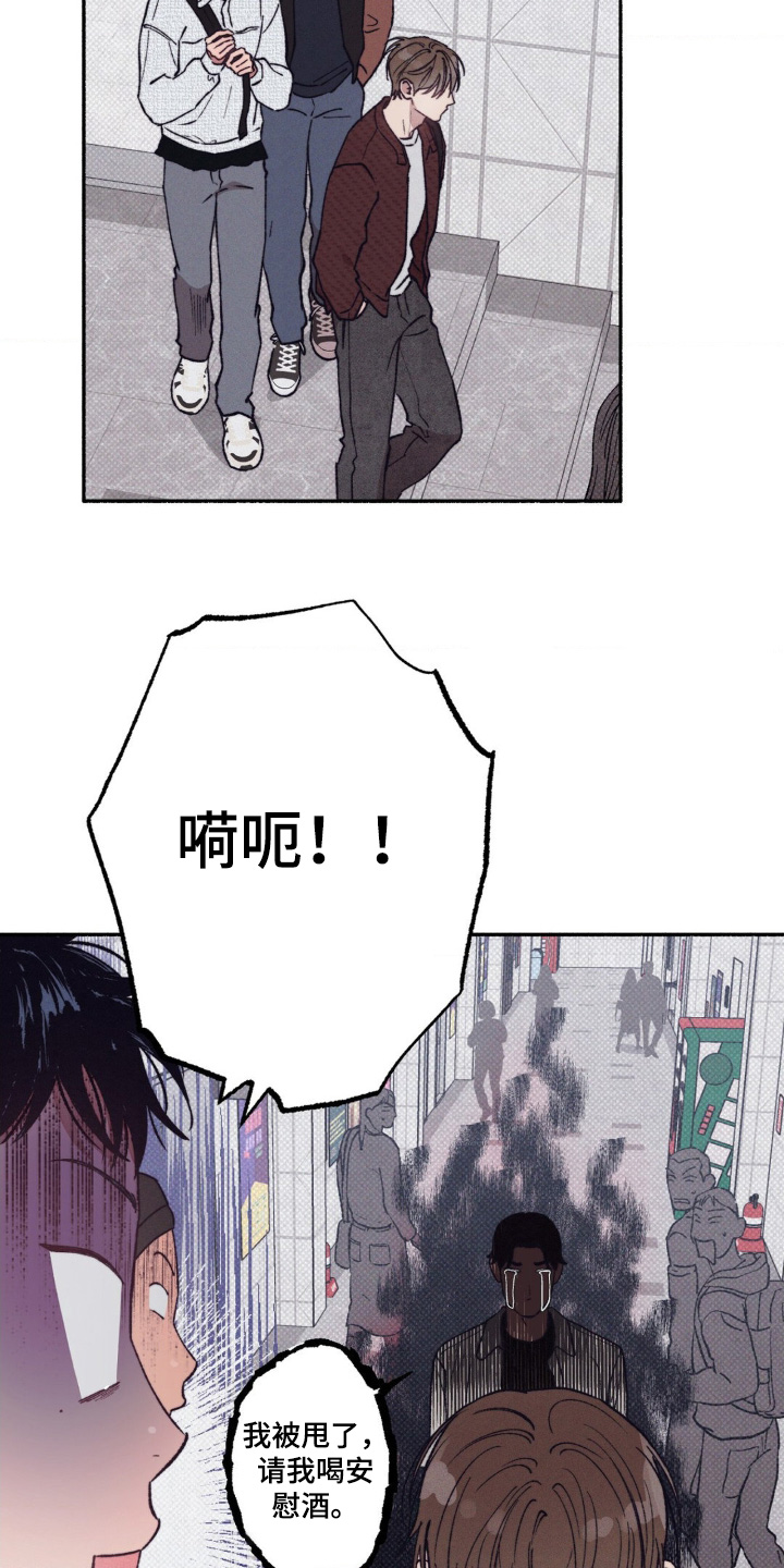 第66话4