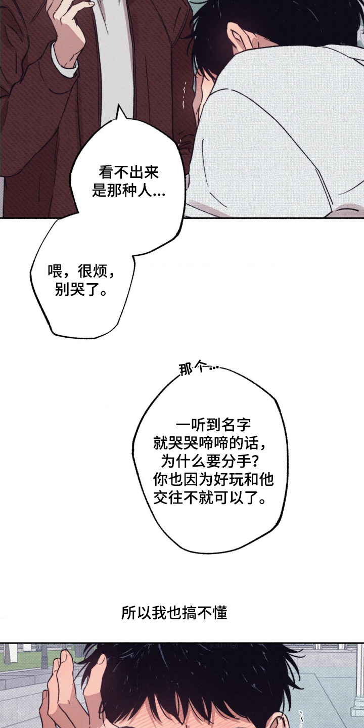 第66话1