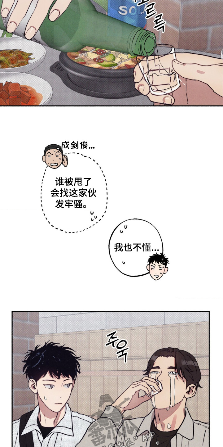 第66话10