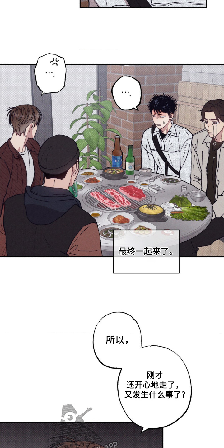 第66话8