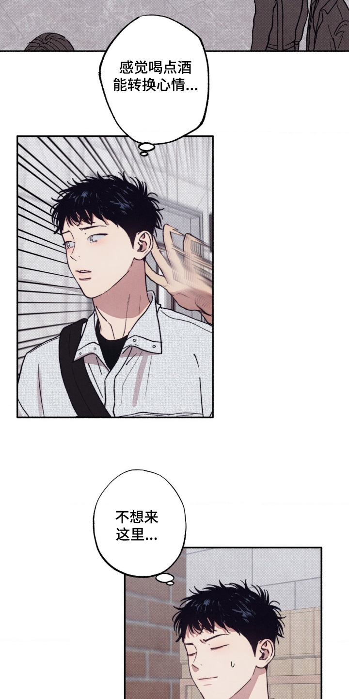 第66话6