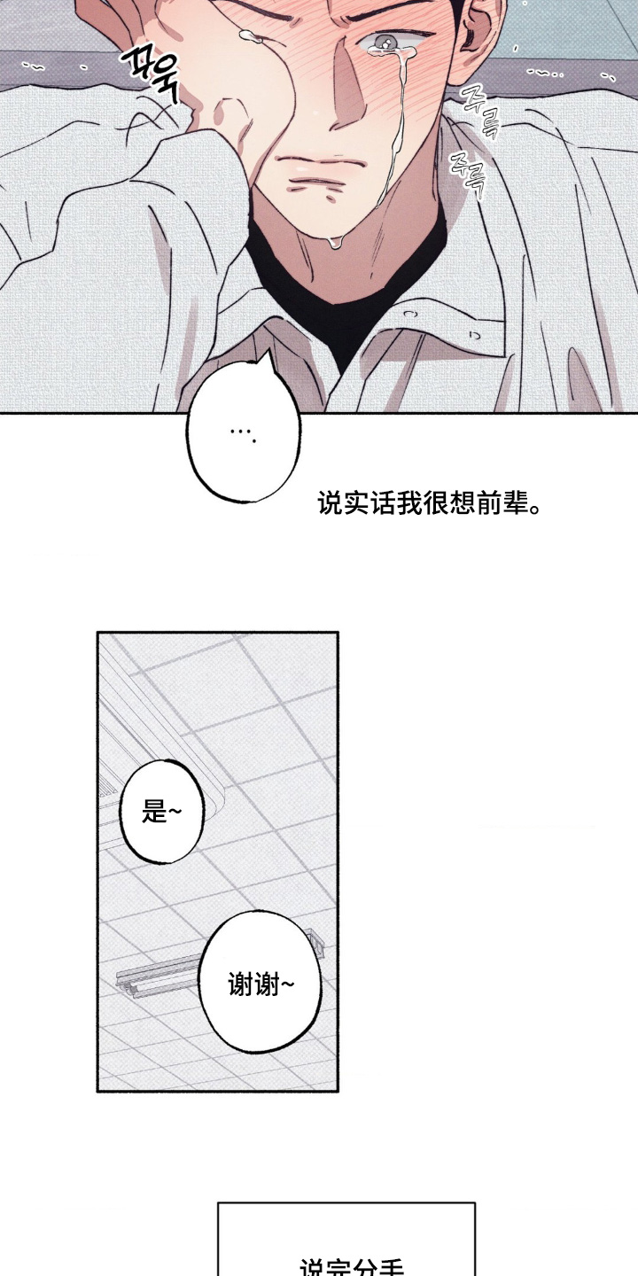 第66话2