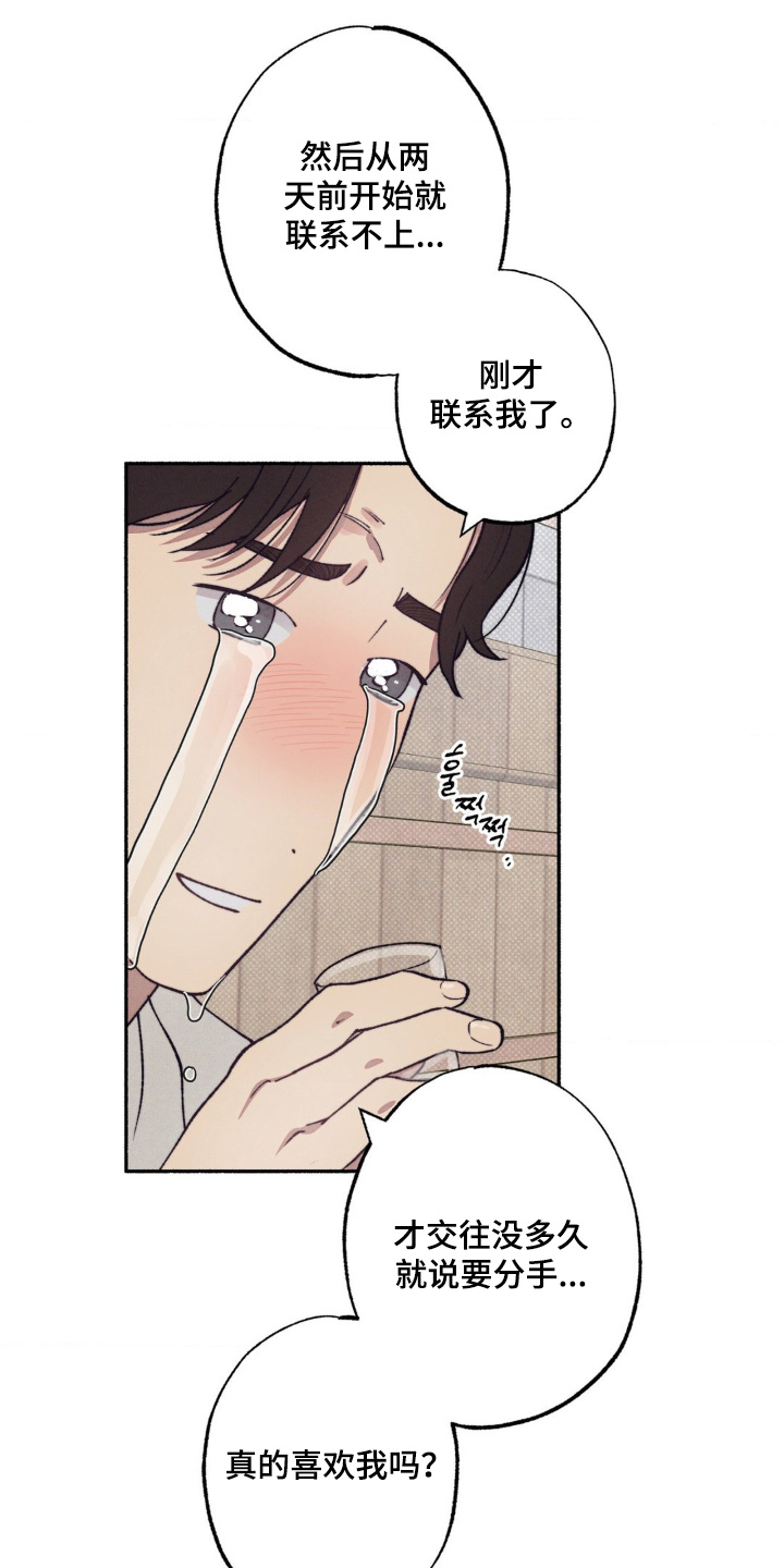 第66话15