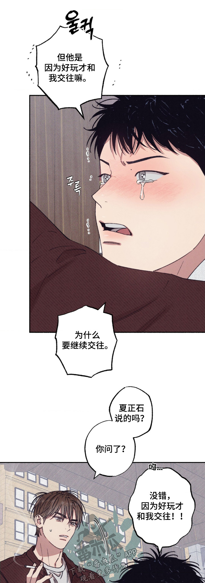 第66话0