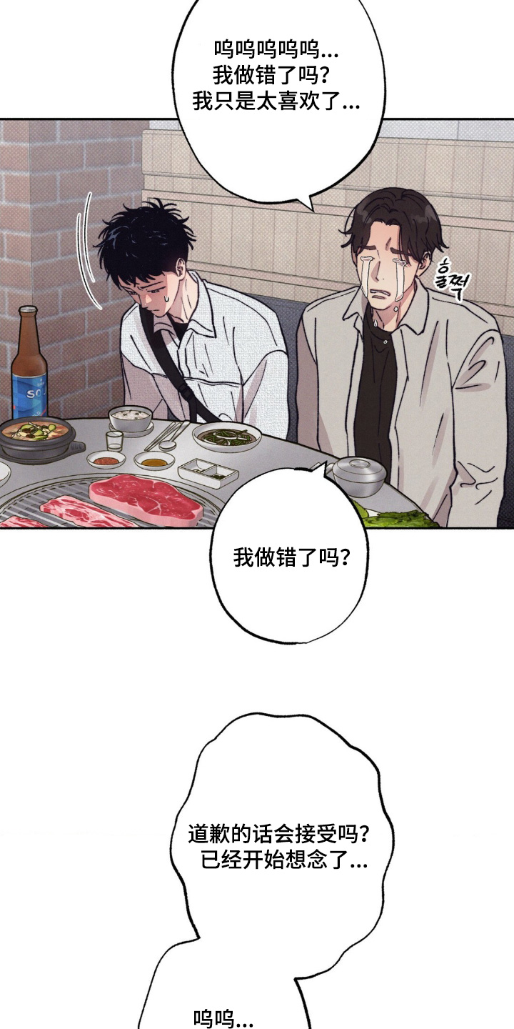 第66话19